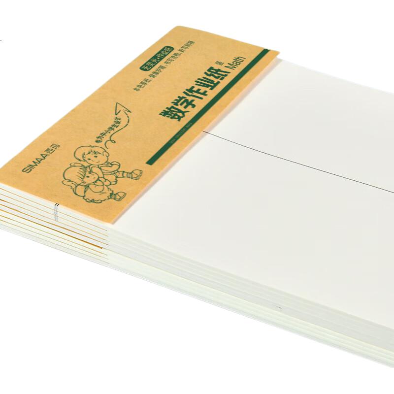 White Image 2