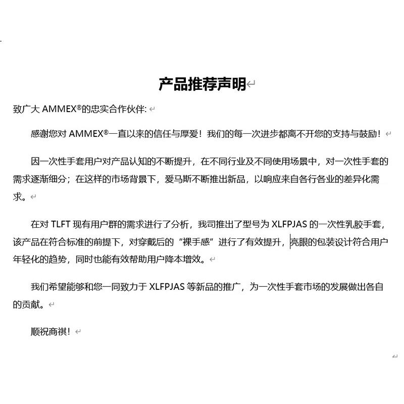 White Image 1