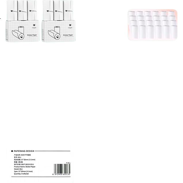 White Image 2