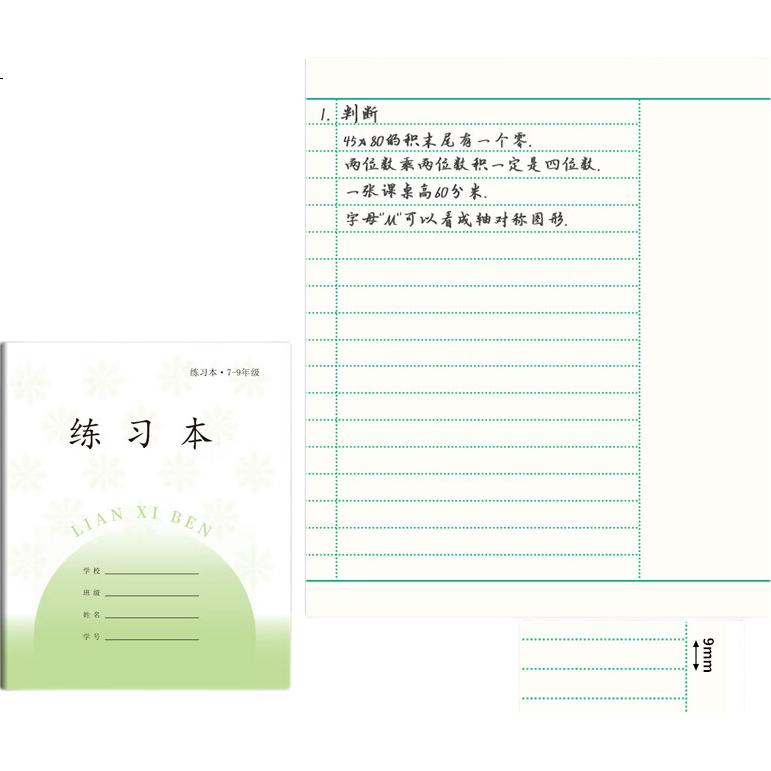 White Image 1
