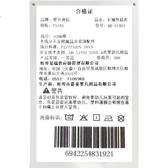White Image 3