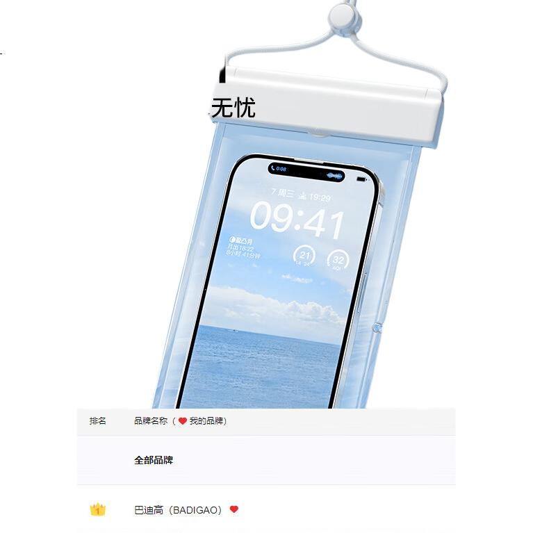 White Image 1