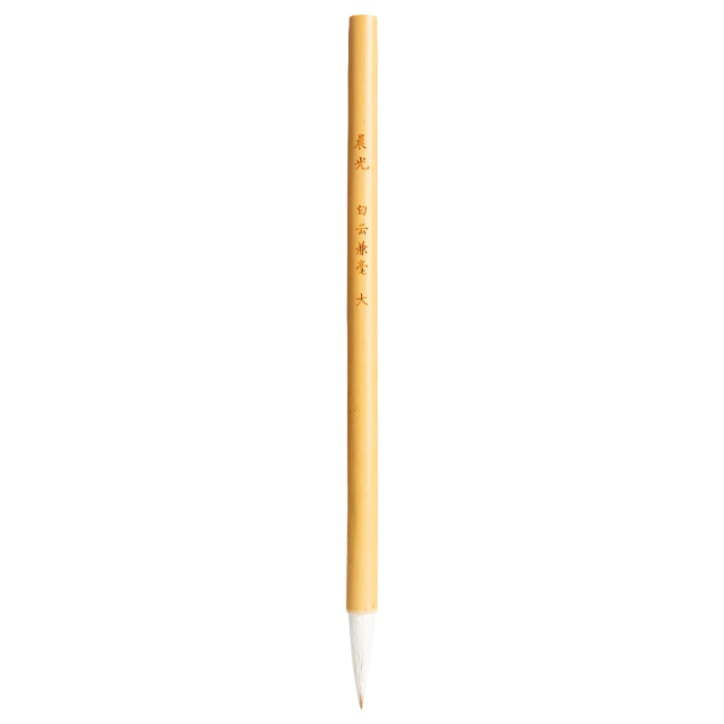 M&G Large White Cloud Mixed Hair Calligraphy Brush for Regular Script Chinese Painting Creation, Beginner Student Calligraphy And Drawing Brush for Practice, Single Brush Pack, Back-To Gift AWBY8424