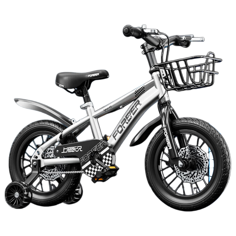 FOREVER Children's Bicycle for Boys And Girls Aged 3-6 Kids' Pedal Bike with Spokes, 18-Inch