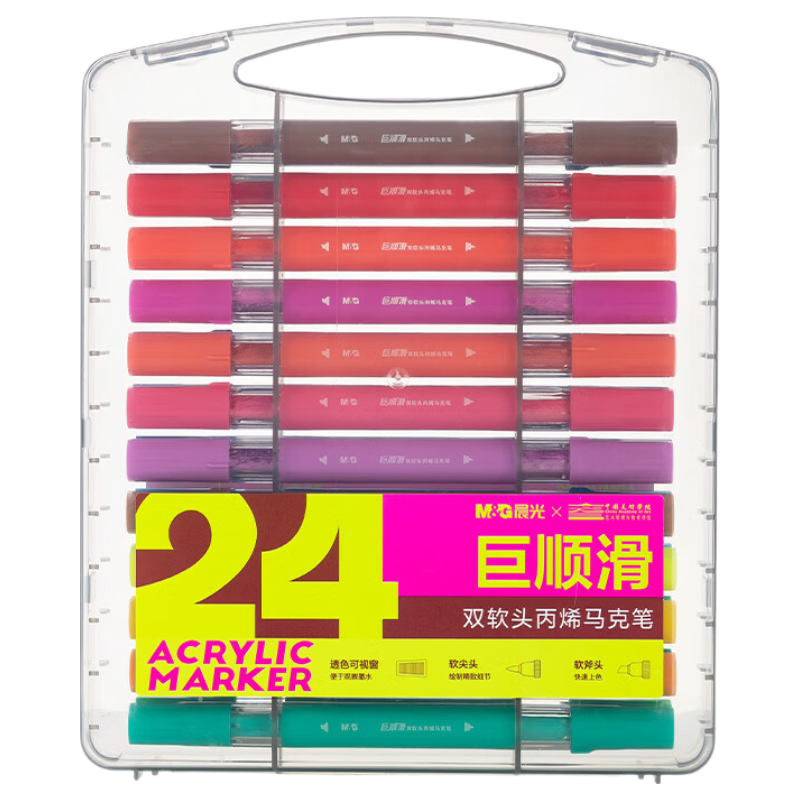 M&G 24-Color Acrylic Markers Dual Soft Tips Smooth Watercolor Pens for Kids Students Drawing Graffiti Hand Painting Art Supplies Birthday Graduation Gift APMV1463
