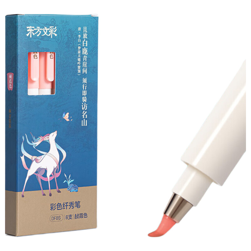Deli Oriental Wencai Colored Slim Brush Pen Soft Brush Signature Student Adult Calligraphy Practice Small Regular Script Art Liner Pen Vermilion Red 6-Pack School Stationery