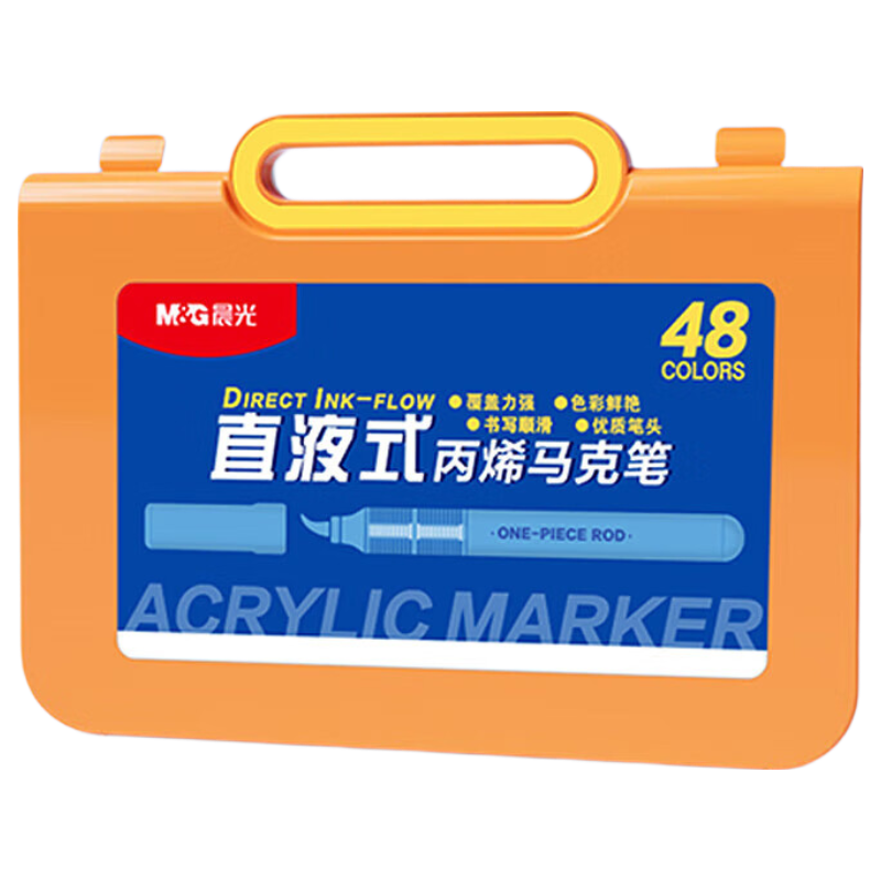 M&G 48-Color Acrylic Marker Set Direct Ink Watercolor Pens Drawing Pens Birthday Gift APMT80M8