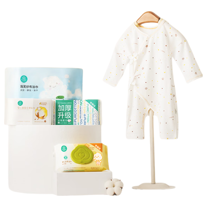 PurCotton Maternity Hospital Bag Baby Clothes Newborn Full Set Cotton Soft Towel Gauze Bath Towel Romper Maternity Gift