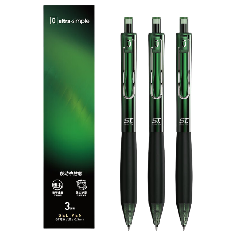 M&G Stationery Premium Writing Expert 0.5mm Black Quick-Dry Gel Pen ST Click Action Brush Pen Vacuum Electroplated Barrel Student Exam Signature Pen 3-Pack AGPH85X8A