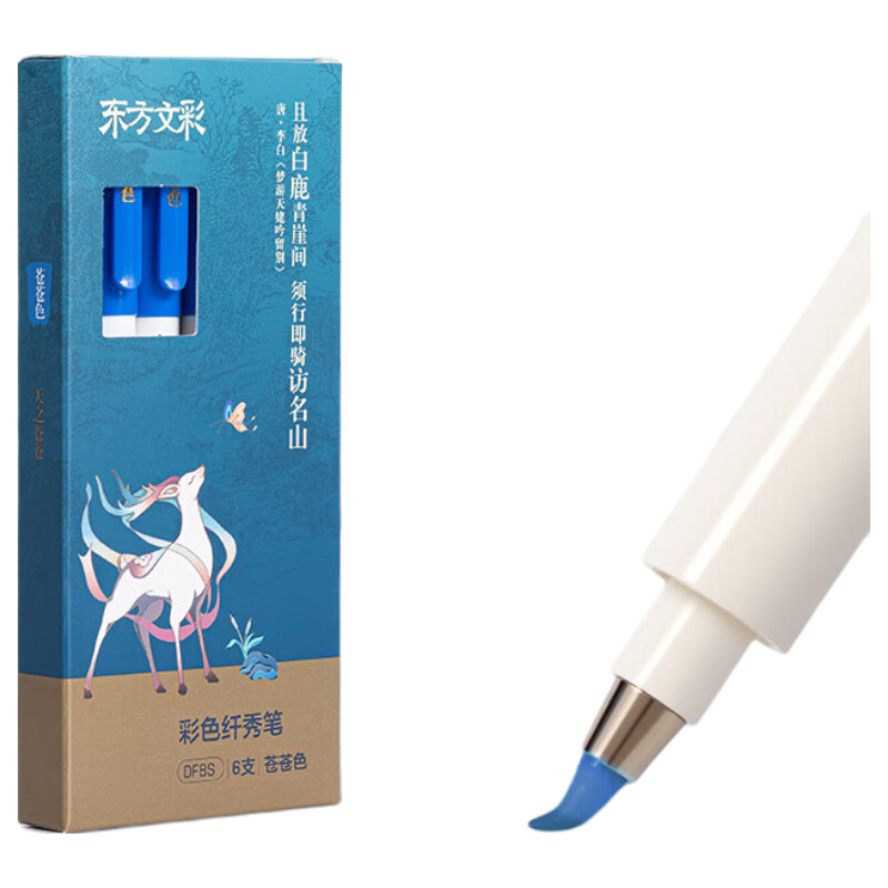 Deli Oriental Wencai Colored Slim Brush Pen Soft Brush Signature Pen Student Adult Calligraphy Practice Small Regular Script Art Liner Pen Cangcang Color 6-Pack Back to School Stationery