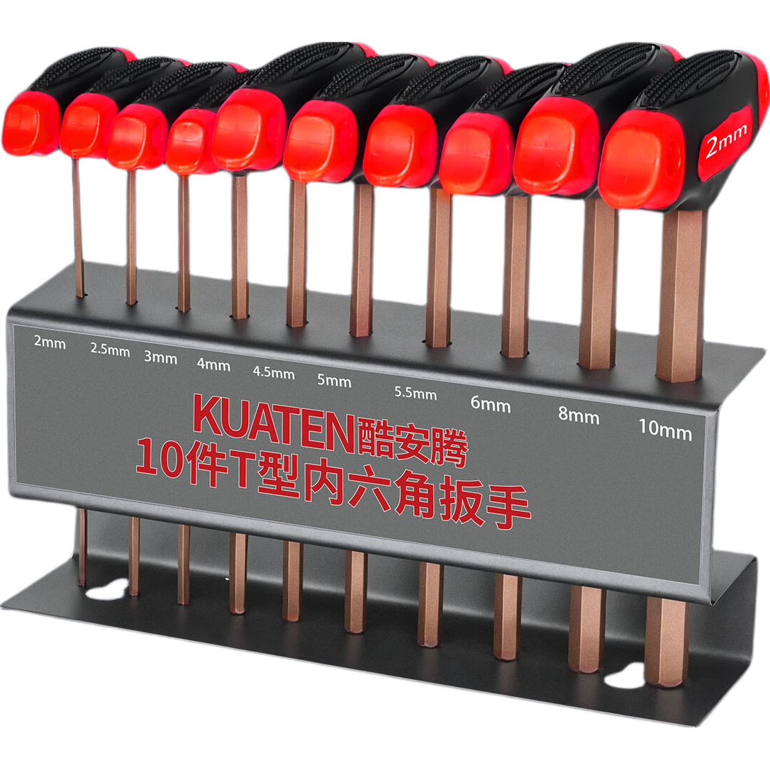 Kuanteng T-Handle Professional Hex Key Wrench Set 6-Sided Hexagon Screwdriver High Hardness Extended Hex Industrial Grade Tool