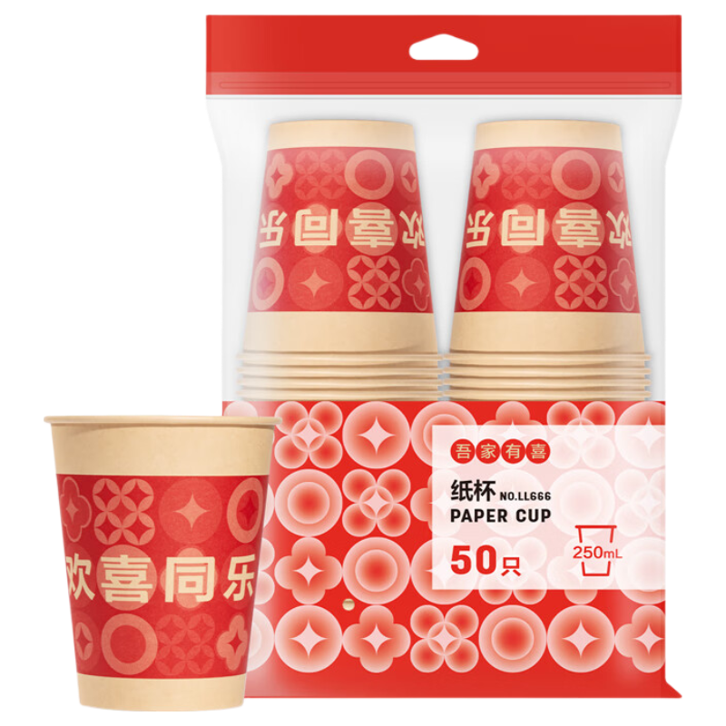 Deli Red Festive Thick Paper Cups/water Cups for Celebrations, Holidays, Banquets And Gatherings, Tongle Style LL666