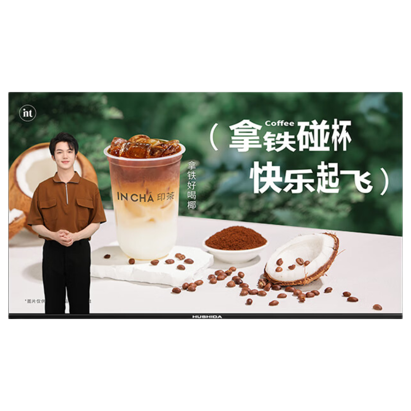 HUSHIDA [Best-Selling Online] 32-Inch Wall-Mounted Advertising Display, Electronic Menu Digital Signage Screen, Information Publishing Screen, Android Non-Touch LY-32