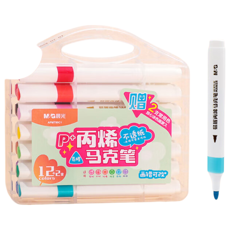 M&G Stationery, 12 Colors + 2 Acrylic Markers, Easy-Grip, for Students And Children, Watercolor Pens, Washable Paint Brushes, Doodle Drawing, Birthday And Graduation Gift, APMT80C1