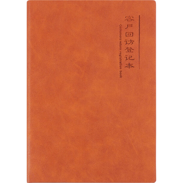 XYBP Customer Follow-Up Tracking Record Book A5, Real Estate Insurance Car Sales Follow-Up Book, Customer Intention Form Record Book (A5 Black)