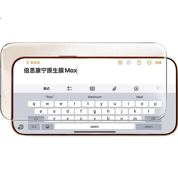 White Image 3