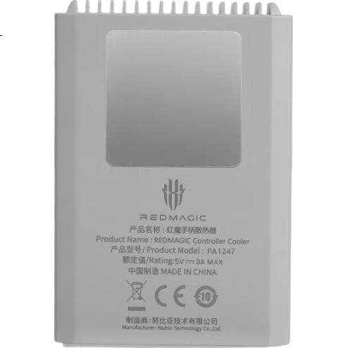 White Image 3