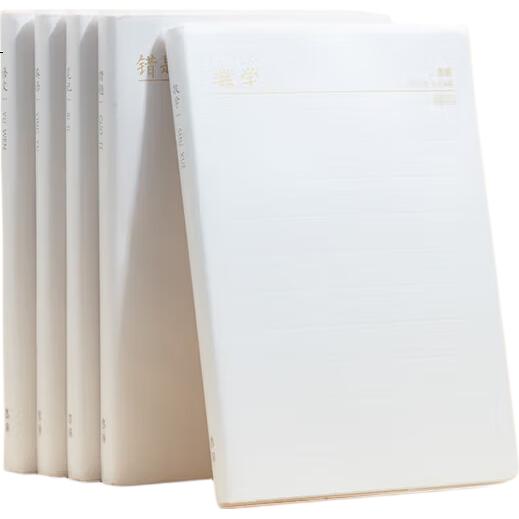 White Image 1