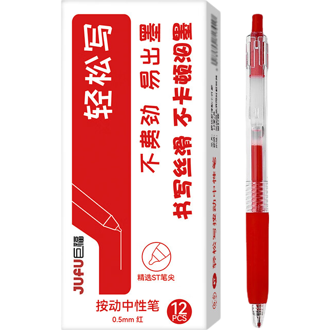 Jufu Click Gel Pen 0.5mm Red Ink 12-Pack Student Teacher Signature Pen Business Office Supplies Red 12pcs/Box