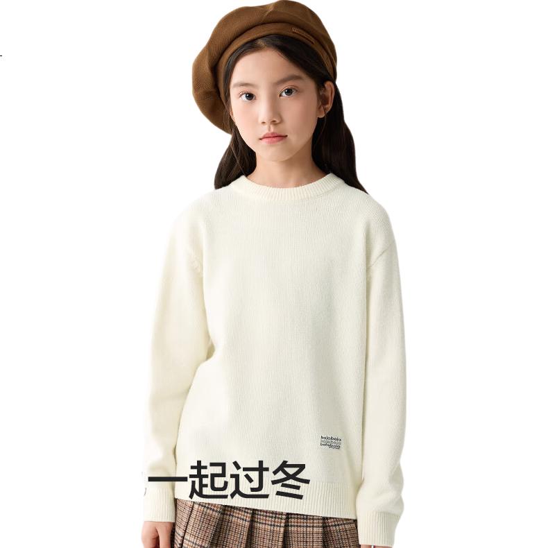 White Image 2