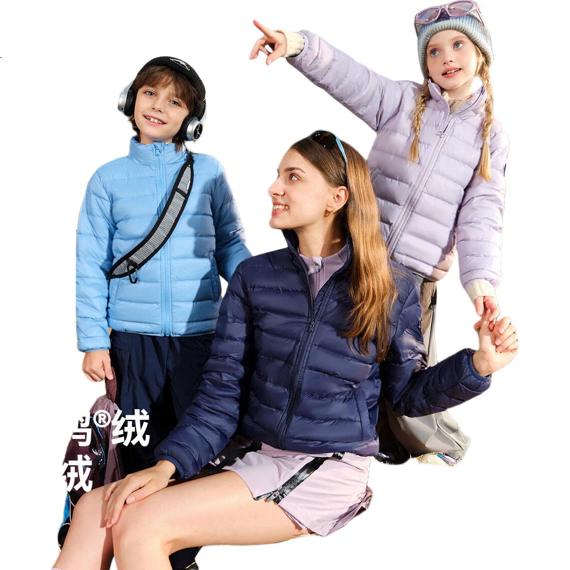 ASK JUNIOR 90 Canada Duck Down Parent-Child Warmth Down Jacket 25 Winter Children's Boys and Girls Large Kids 7A Antibacterial Lightweight Warm Coat