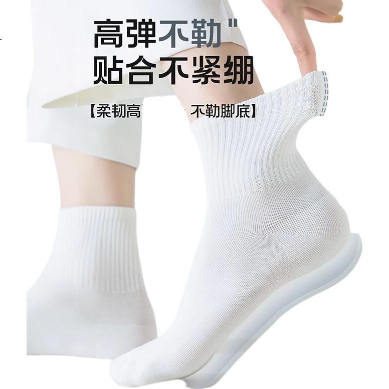 White Image 3