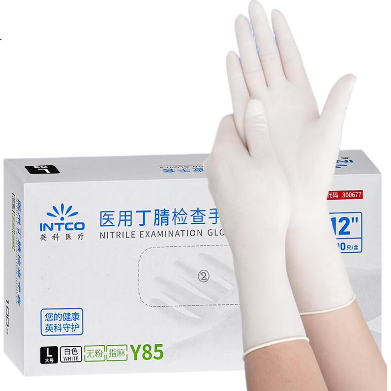 White Image 3
