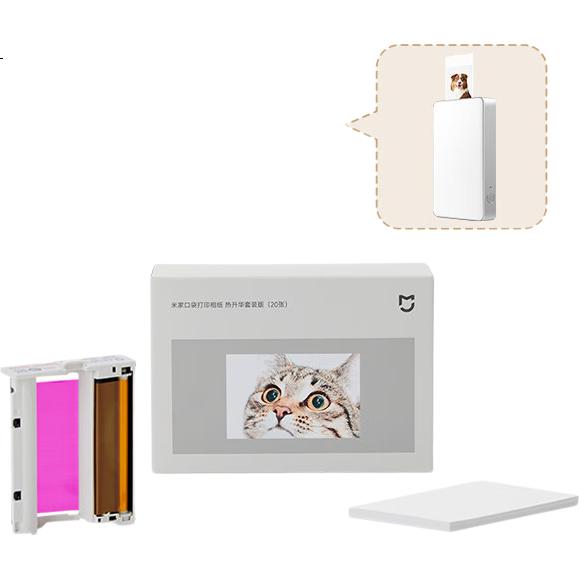 White Image 1
