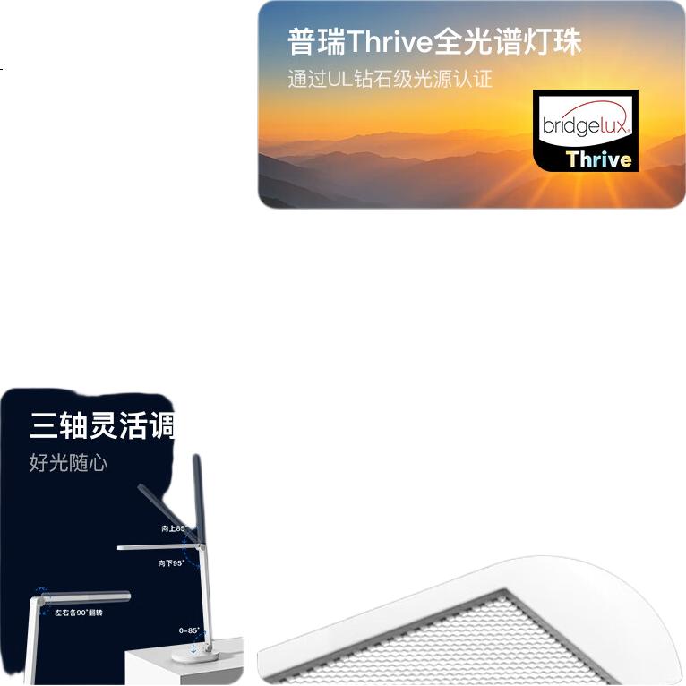 White Image 3