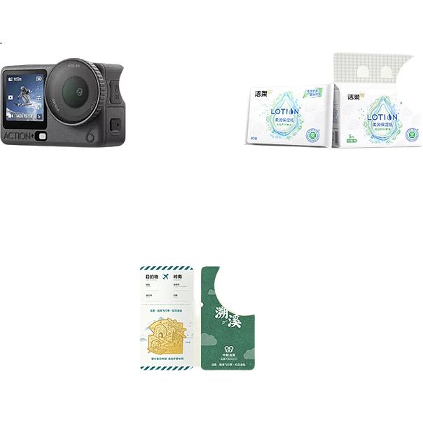 White Image 3
