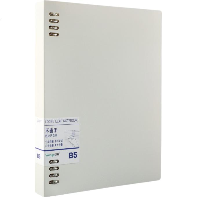 White Image 3