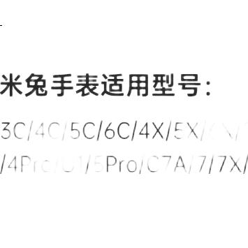 White Image 2