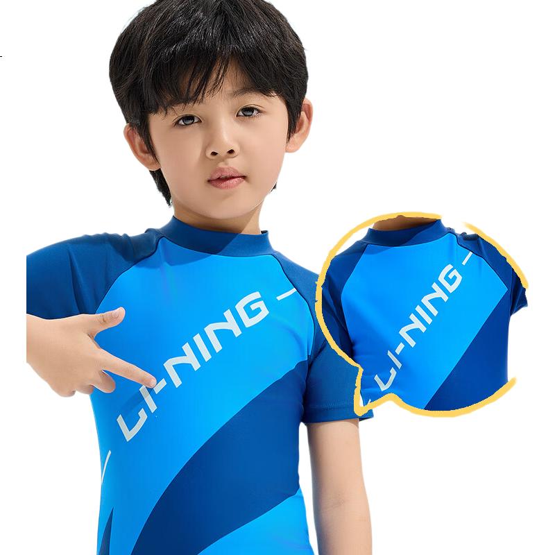 Li-Ning Children's Swimsuit, Boys' Fashionable Sun Protection One-Piece Swimwear, for Older Children, 2025 New Quick-Dry Swimming Gear, 808-804