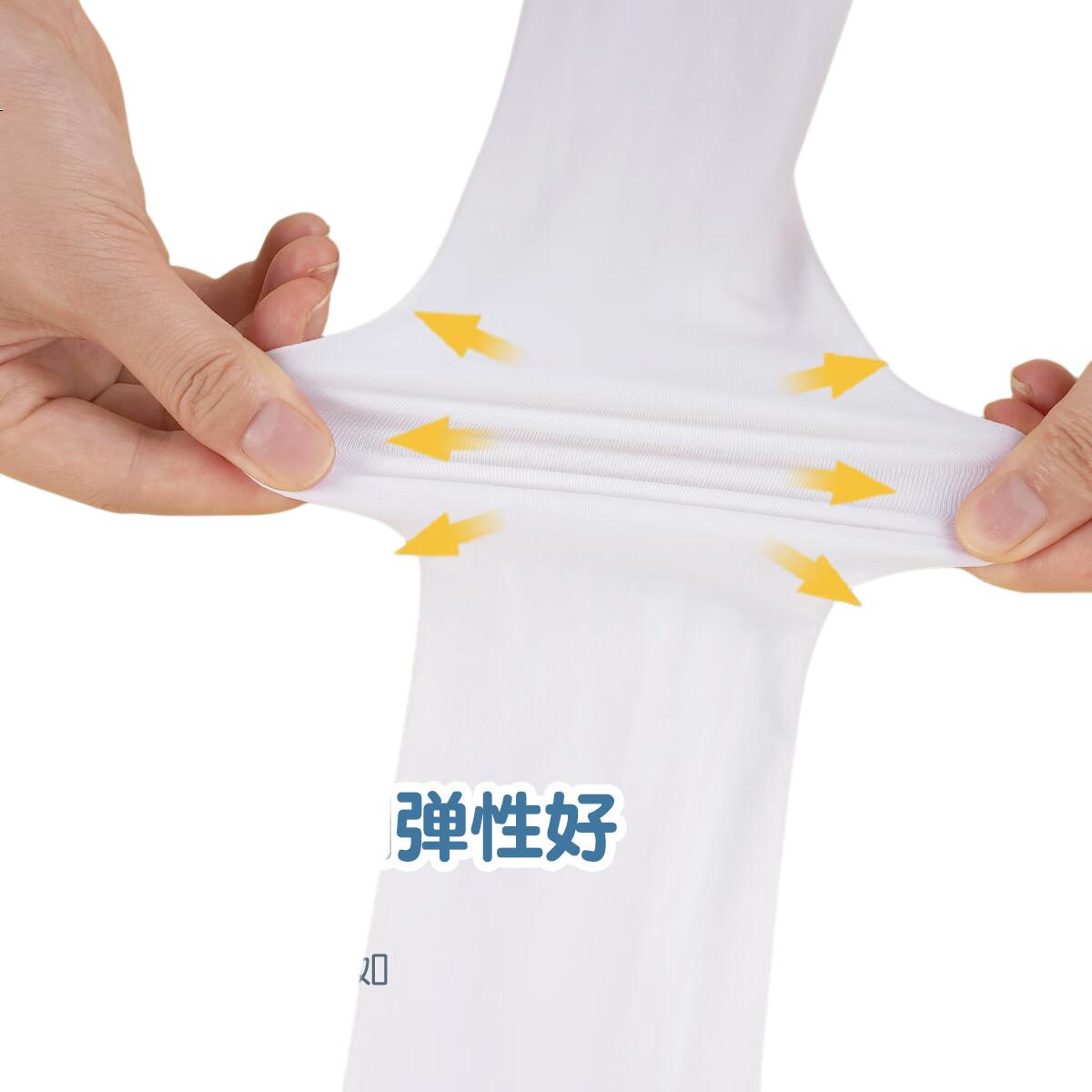 White Image 3
