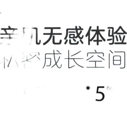 White Image 3