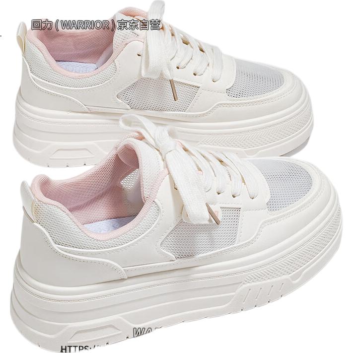 White Image 3
