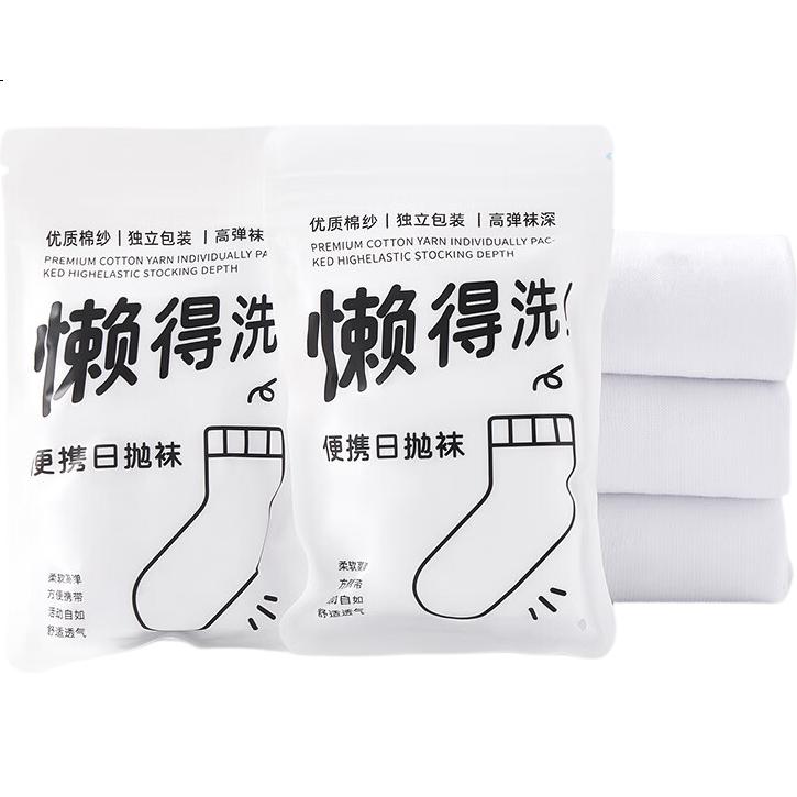 White Image 3