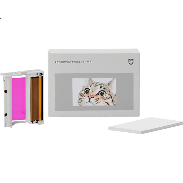 White Image 2