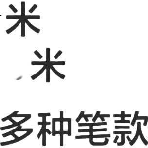 White Image 3