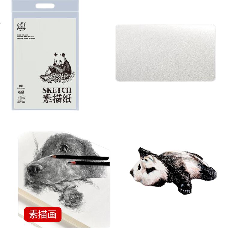 White Image 1