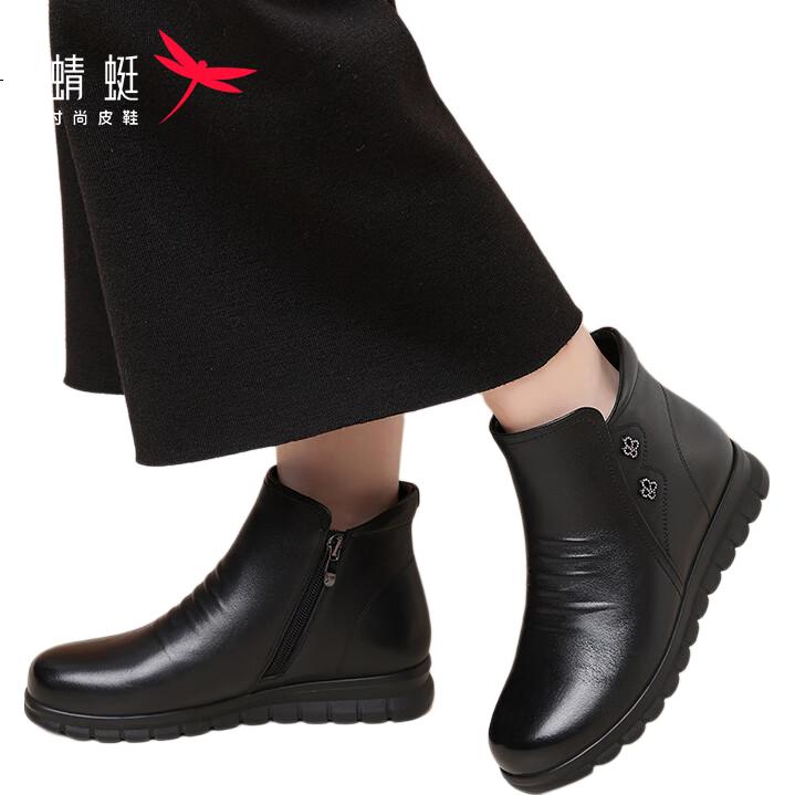 Red Dragonfly Women's Short Boots Fleece Lined Warm Slim Fit Middle-aged Mom Leather Boots WTC434611R
