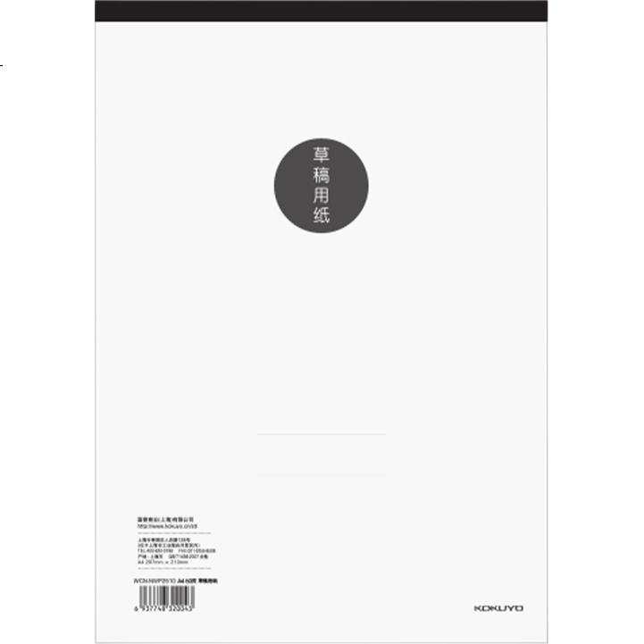 White Image 1