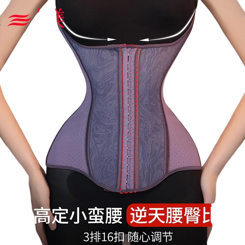 GRACEWELL Strong Abdominal Binder Slimming Summer Thin Waist Trainer for Prolonged Sitting Waist Support Fitness Waist Belt Purple S