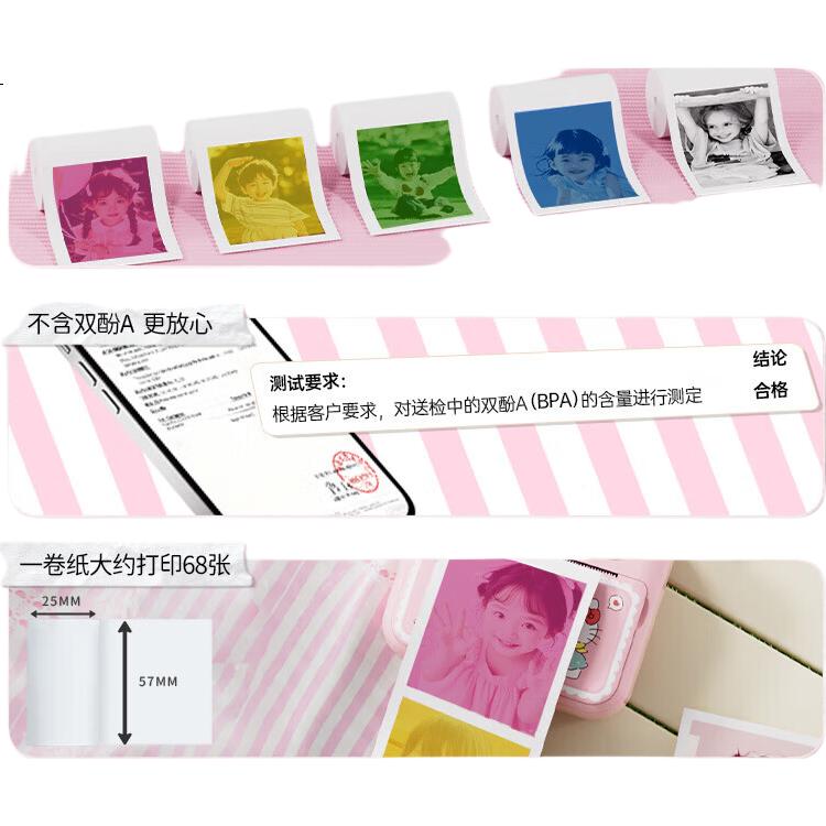 White Image 2