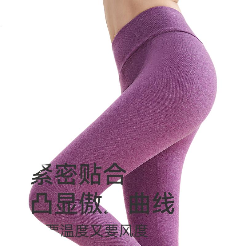 Bingxue Cotton Thermal High-Waist Seamless Women's Slimming Heat-Retaining Leggings Autumn Pants 2025 New Style
