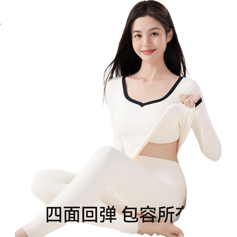 Caiyue Women's Thermal Underwear Set Antibacterial Hyaluronic Acid Heart-Shaped Neck Base Layer Fleece Medium Thickness Seagull Neck Autumn Top and Bottom