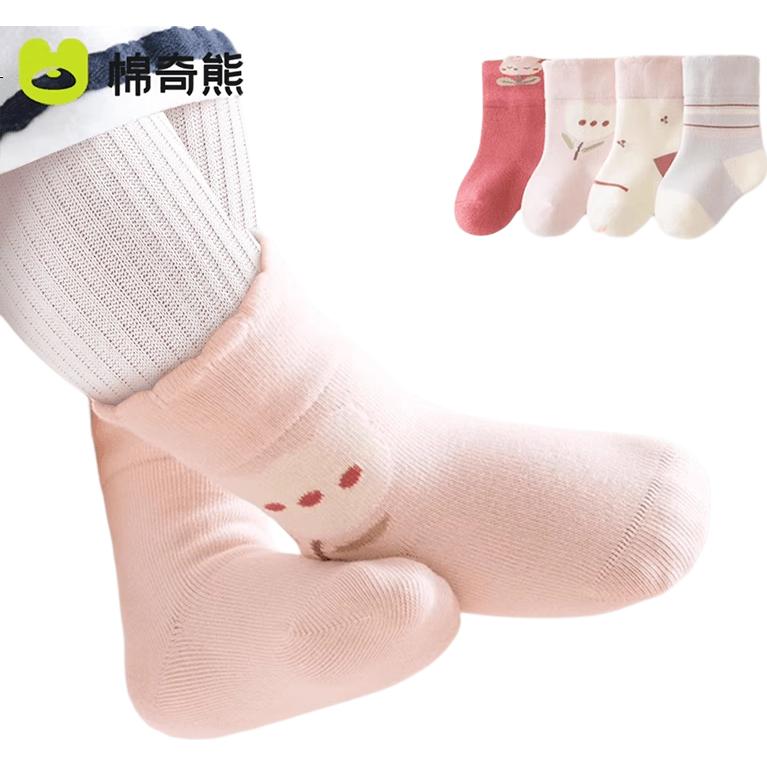 Mianqixiong Baby Socks Infant Pure Cotton Mid-Calf A-Class Autumn Winter Non-Restrictive Girls Children's Cotton Socks - H041-XL