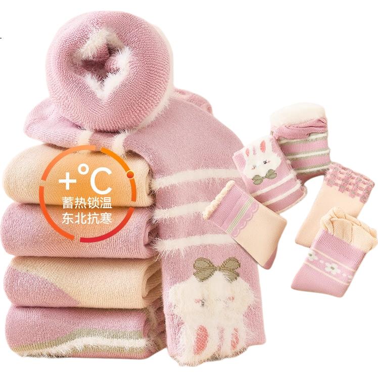 Mianqixiong Girls' Winter Thickened Fleece Lined Terry Socks Children's Autumn and Winter Long Staple Cotton Knee-High Seamless Warm Socks