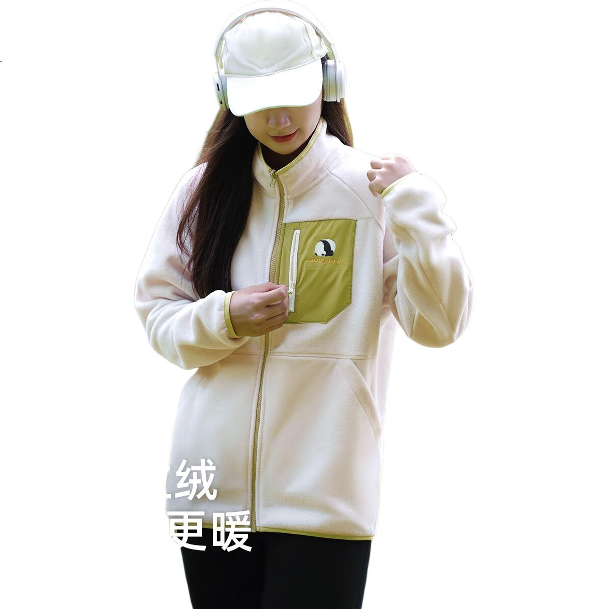 White Image 3