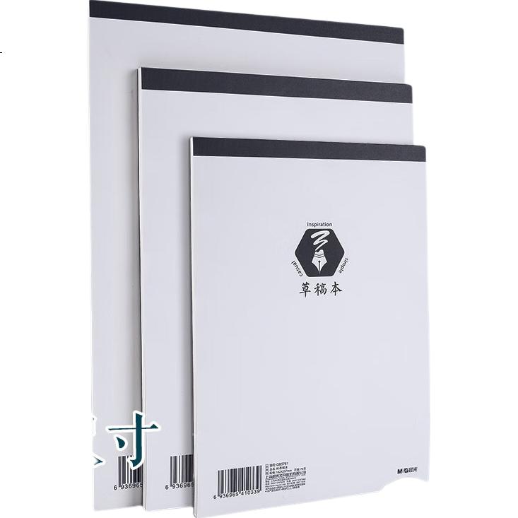 White Image 2